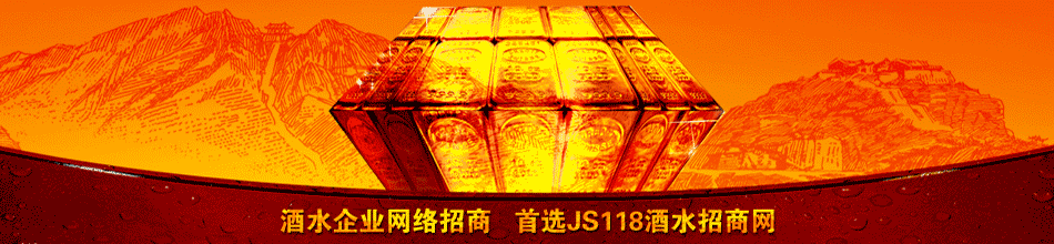 甘肃皇台酒业股份有限公司
